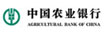 中国农业银行