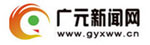 广元新闻网